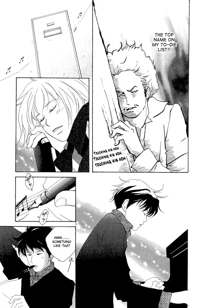 Nodame Cantabile Chapter 7 11